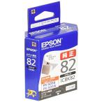 エプソン ICBK82 EPSON 純正 インクカートリッジ アタッシュケース ブラック カートリッジ プリンターインク エプソン販売