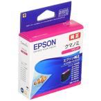 エプソン KUI-M EPSON 純正 インクカートリッジ クマノミ マゼンタ カラリオ エプソン販売 セイコーエプソン マゼンタインク インク