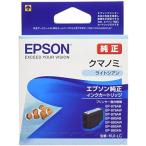  Epson KUI-LC EPSON оригинальный чернильный картридж медведь блохи свет Cyan картридж Colorio Epson распродажа Seiko Epson чернила 