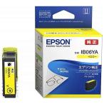 エプソン IB06YA EPSON 純正 インクカートリッジ メガネ イエロー カートリッジ プリンターインク パッケージイメージ セイコーエプソン
