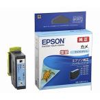 エプソン KAM-LC-L EPSON 純正 インクカートリッジ カメ ライトシアン 増量 ライトシアン増量 カートリッジ 大容量 プリンターインク