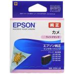 エプソン KAM-LM EPSON 純正 インクカートリッジ カメ ライトマゼンタ カートリッジ プリンターインク パッケージイメージ