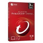 TICEWWJDXSBUPN3701Z トレンドマイクロ ウイルスバスター クラウド 3年版 PKG