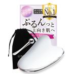 【人気雑誌 美人百花 掲載/お得な３点セット】 カッサ かっさプレート ツボ押し棒 テラヘルツ 高純度99% かっさ 小顔 頭皮 マッサージ glossyfield