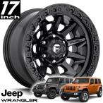 FUEL OFFROAD D694 COVERT マットブラック 17インチアルミホイール 17x9 5H127 +01 ジープ JKラングラー/ JLラングラー/ JTグラディエーター