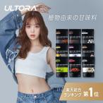 ショッピングプロテイン ウルトラ ホエイプロテイン プロテイン 選べる7フレーバー 1kg 女性 にも大人気 ULTORA 国産