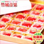 |5. .. день. магазин внутри все товар отметка 10 раз!|[4 месяц средний . из последовательный отгрузка предположительно ] Yamagata префектура производство вишня Sato . premium box ( house культивирование / превосходящий товар /2L размер /24 шарик )