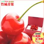 ★クール便出荷★ 即日発送実施中! 山形県産 さくらんぼ 佐藤錦or紅秀峰(露地/秀品/Lサイズ/300g/ばら詰め)※日時指定はメールで※