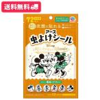 [ бесплатная доставка ] инсектицид наклейка Mickey & minnie 1 пакет (72 листов входит )[ нестандартная пересылка ]