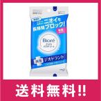 ビオレ さらさらパウダーシート薬用デオドラント 無香料 携帯用 10枚入