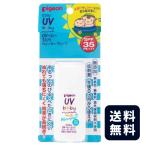  Pigeon (Pigeon) UV baby Mill заднее крыло устойчивый SPF35 PA+++ 30g (0 месяцев ~)