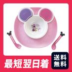 ミニーマウス 食器セット 食べこぼしキャッチプレート付き