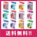 【送料無料】アロマ蚊取り線香 小巻タイプ 4巻入　12種類【定形外郵便】