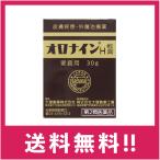[ бесплатная доставка ][ no. 2 вид фармацевтический препарат ]orona in H..30g[ нестандартная пересылка ]