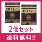 [ бесплатная доставка ][ no. 2 вид фармацевтический препарат ]orona in H..30g 2 шт. комплект [ нестандартная пересылка ]