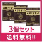 [ бесплатная доставка * слежение есть ][ no. 2 вид фармацевтический препарат ]orona in H..30g 3 шт. комплект 