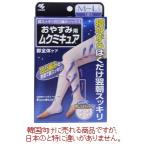 [ бесплатная доставка ] Kobayashi производства лекарство .. древесный уголь для отек kyuaM~L