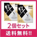 【送料無料】 サンテFX Vプラス 12mL 　2個セット【第2類医薬品】【セルフメディケーション税制対象】【定形外郵便】