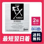 [ no. 2 вид фармацевтический препарат ][ бесплатная доставка ] солнечный teFX Neo 12mL 2 шт. комплект [ собственный metike-shon налоговая система объект ][ клик post ]