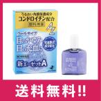 [ бесплатная доставка ]{ze задний новый препарат } новый e- Z A 12ml прохладный модель [ no. 2 вид фармацевтический препарат ] собственный metike-shon налоговая система объект товар [ нестандартная пересылка ]