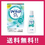 【送料無料】ＮｅｗマイティアＣＬクール−ｓ15mL　目薬　【第3類医薬品】【定形外郵便】
