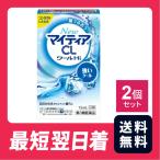 [ no. 3 вид фармацевтический препарат ][ бесплатная доставка ]New mighty aCL прохладный Hi-s 15mL 2 шт. комплект [ клик post ]