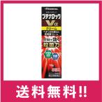 【送料無料】ブテナロックＶα クリーム18g  【指定第二類医薬品】【定形外郵便】【セルフメディケーション税制対象】