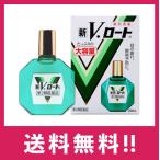 [ no. 2 вид фармацевтический препарат ][ бесплатная доставка ] новый V low to20mL глаз лекарство [ собственный metike-shon налоговая система объект ][ нестандартная пересылка ]