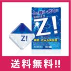 【送料無料】ロートジーb 12ml　目薬　【第2類医薬品】【セルフメディケーション税制対象】【定形外郵便】