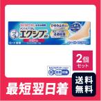  men so letter m Exiv EX крем 15g 2 шт. комплект инфекция нога спортсмена лекарство ...[ собственный metike-shon налоговая система объект ][ указание второй вид фармацевтический препарат ][ клик post ]