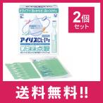 【送料無料】アイリスCL−Iネオ 30本入 2個セット 目薬 【定形外郵便】【第3類医薬品】