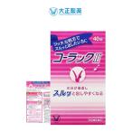 [ бесплатная доставка ]ko- подставка II 40 таблеток [ второй вид фармацевтический препарат ][ нестандартная пересылка ]