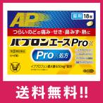 [ указание второй вид фармацевтический препарат ][ бесплатная доставка ]pab long Ace Pro-X 18 таблеток [ нестандартная пересылка ][ собственный metike-shon налоговая система объект ]