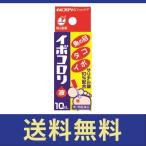 【送料無料】イボコロリ10ml【第二類医薬品】【定形外郵便】