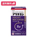 [ указание квази наркотики ][ бесплатная доставка ] есть Nami n Night li покрытие таблеток 80 таблеток сон *.. час. утомление восстановление . сон. качество. улучшение все тело. усталость ... ..[ нестандартная пересылка ]