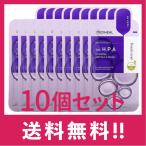 【送料無料】【韓国コスメ】メディヒール MEDIHEAL ザH.P.Aグロウイングアンプルマスク 10枚セット