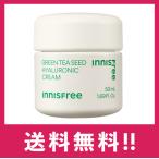 ショッピングイニスフリー 【送料無料】【韓国コスメ】innisfree イニスフリー グリーンティー シード ヒアルロン酸 クリーム 50ml