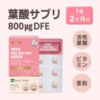  активный .. фолиевая кислота 800 витамин B 2 месяцев минут 