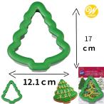 WILTON ウィルトン コンフォートグリップカッター  ツリー クリスマスツリー クッキー抜き型 2310-604 クリスマス