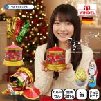  Рождество жестяная банка Рождество кондитерские изделия подарок wing Dell Windel музыкальная шкатулка tin Рождество ka Roo cell музыкальная каруселька go- Land ka Roo cell 