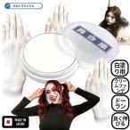 白塗り ドーラン 舞台屋 白べた 20g 油性ファンデーション コスプレ ハロウィン 舞台 仮装 特殊メイク 日本製 ゾンビ ピエロ 骸骨 舞妓 演劇 余興