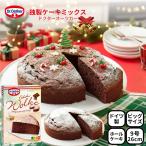  Рождество ручная работа комплект Dr.Oetker шоколадный кекс комплект 9 номер для одной машины ручная работа кекс комплект шоколад sv holi