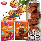  Рождество ручная работа комплект 2 вид Dr.Oetker Mini шоко chip маффин &amp; шоколад брауни комплект маффин cup имеется ручная работа 