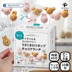  Valentine ручная работа комплект популярный ....roli pop шоко Clan chi10 штук roli pop ... упаковка есть sv