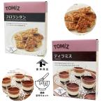 .. магазин ручная работа комплект тирамису & флорентини комплект простой ручная работа сладости комплект . шоко Valentine ручная работа кондитерские изделия ручная работа комплект .. магазин Tommy z