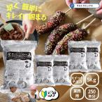 チョコバナナ チョコレート チョコバナナ 用チョコレート 早くキレイに固まるチョコバナナ用専用チョコレート 5kg ウルトラミックス 約 250本分