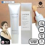  основа под макияж rechi emo стул коричневый - беж Крик 30g CC крем цветный выше SPF40 PA+++ увлажнитель блеск прозрачный чувство потускнение покрытие UV эффект 