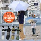 日傘 折りたたみ 完全遮光 日傘 メンズ 折りたたみ 日傘 折り畳み 軽量 日傘 メンズ 直径 98cm フォールディング クレイド 日よけ