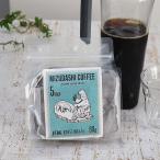 イフニコーヒー IFNi MIZUDASHI COFFEE (レギュラー) シロクマ 60g(0.8〜1L用)×5包 イフニ 水出し コーヒー アイスコーヒー 本格 サードコーヒー