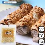アーモンドダイス 40ｇ 要加熱商品 生 アーモンド ダイス アーモンド クランチ お菓子作り 製菓材料 手作り クッキー ケーキ お菓子 ナッツ